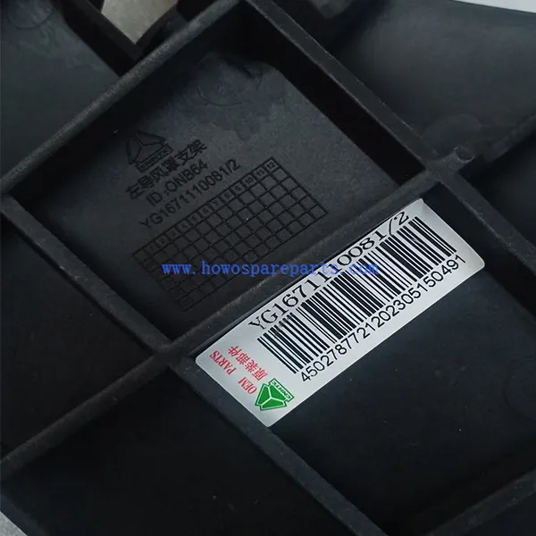 HOWO MAX Dump Truck Deflector Shield Bracket YG1671110081