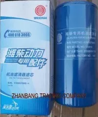 Sinotruk самоскид WD615 дизельне моторне масло Fitler 6100007005