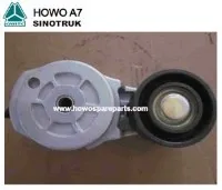 HOWO A7 Вантажопідйомний вал для вантажівок Vg2600060313