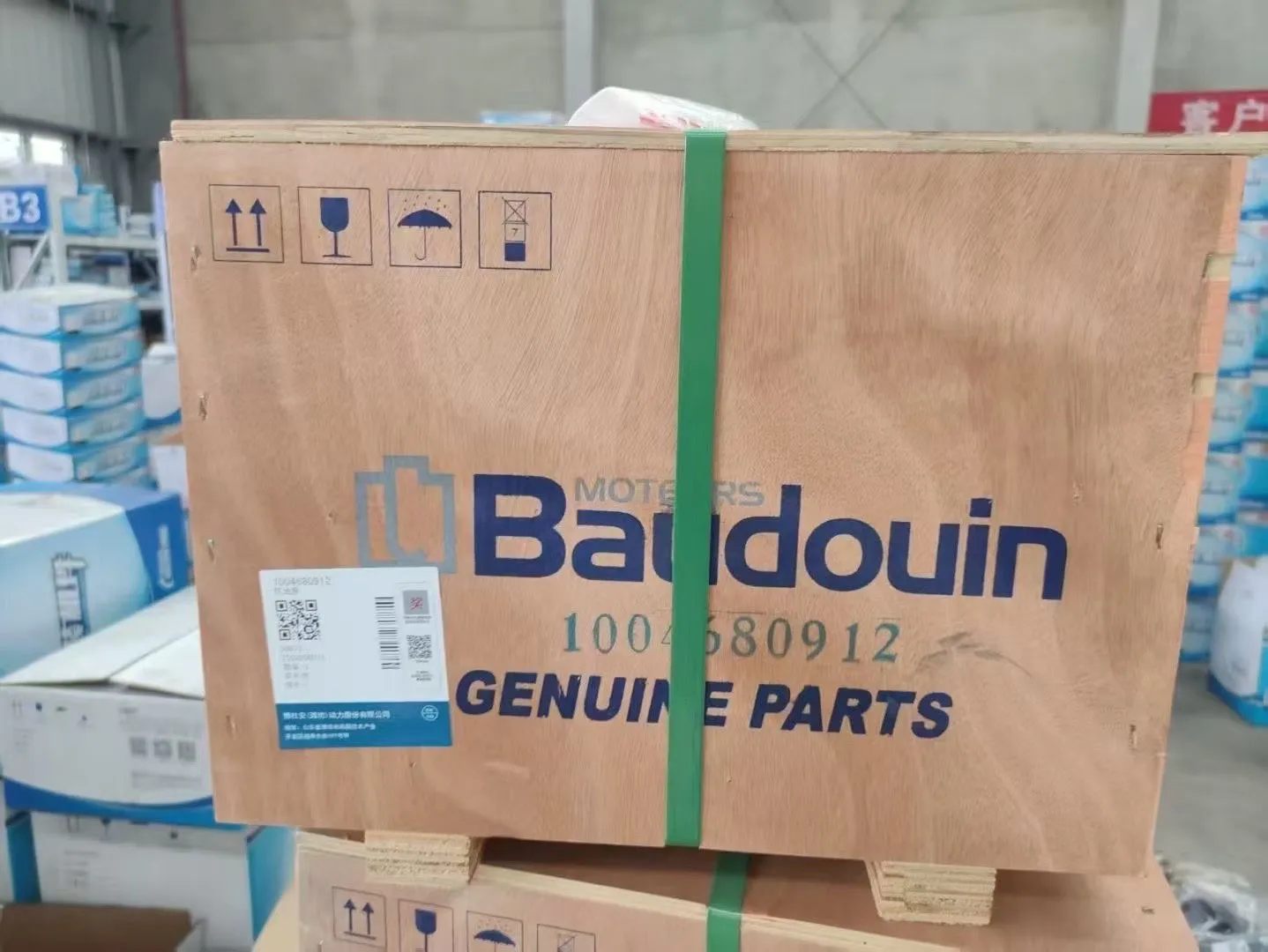 Weichai Auditing робить Amark